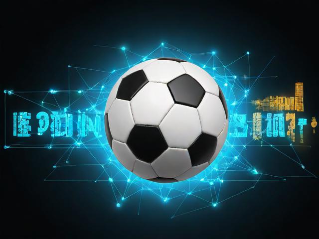 九游JIUYOU SPORTS_ “足球+大数据”行业应用实现行业效率和水平大跃升，足球大数据模型app