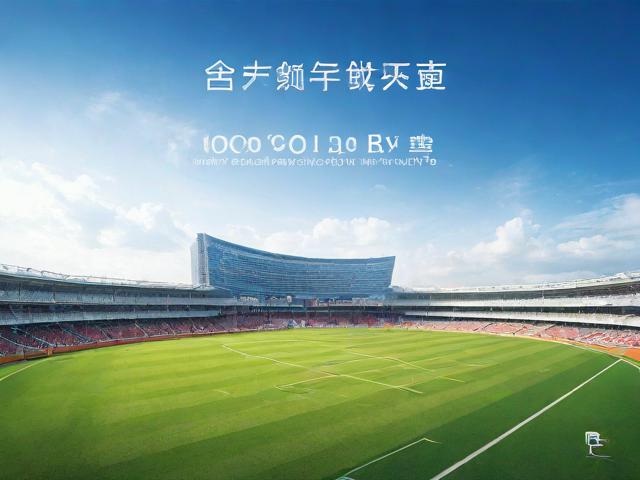 九游JIUYOU SPORTS_ “青训+产业融合”赢得行业未来新蓝天，行业布局日臻完善