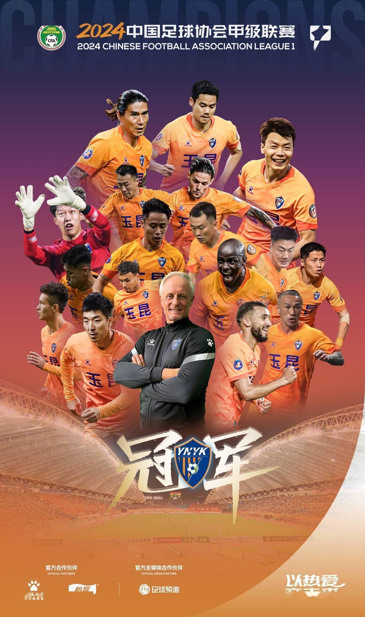 未来赛季预测:哪支球队最有望冲击总冠军?的简单介绍 未来赛季预测:哪支球队最有望冲击总冠军?的简单介绍